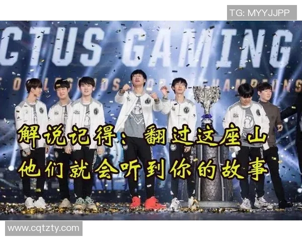 电竞新闻王者荣耀战术排名创新高IG战队再创辉煌成就引发热议